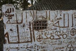 Image du Maroc Professionnelle de  Le sanctuaire du saint Sidi Bousmara est visité depuis longtemps par tous ceux qui sont atteint de la rage convergent vers ce lieu avec leurs offrandes et plante un clou sur l’arbre, ou sur le mur Est dans l’espoir d’une guérison. La légende raconte qu’un vieux pèlerin à la barbe blanche drapé de blanc frappa alors le sol avec son bâton et une source jaillit du sol. Il s’installe à Casablanca au milieu du cimetière et plante un caoutchouc qui devint rapidement gigantesque. Jeudi 13 Octobre 2016. (Photo / Abdeljalil Bounhar) 